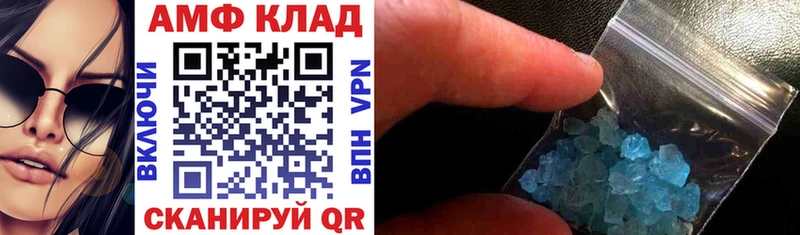 цены   Динская  АМФ Розовый 