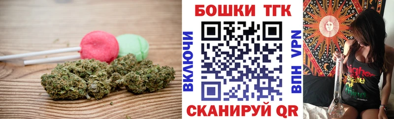 Canna-Cookies конопля  Динская 