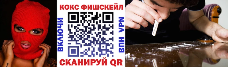 COCAIN Columbia Динская