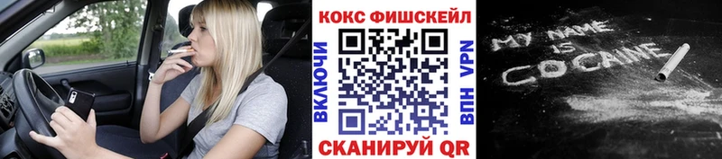 Cocaine 99%  Динская 