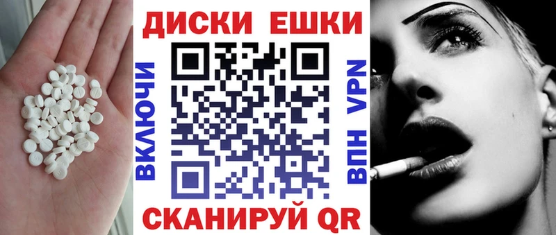наркота  Динская  ЭКСТАЗИ mix 