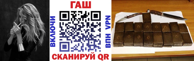 MEGA сайт Динская ГАШ Изолятор