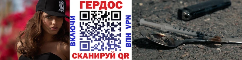 сайты даркнета наркотические препараты  гидра tor  Динская  Героин VHQ 