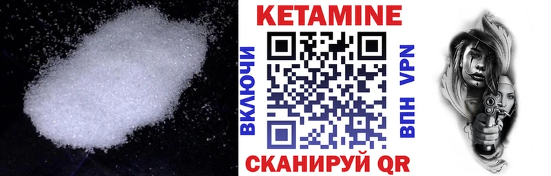 КЕТАМИН VHQ  дарк нет клад  Динская  MEGA ONION 
