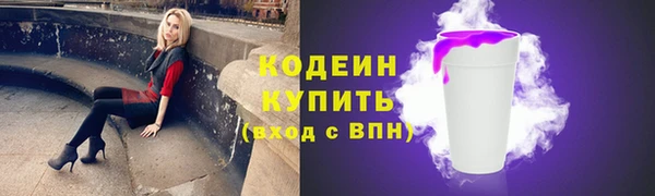 мет Ессентукская