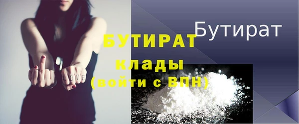мет Корсаков