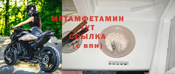мет Ессентукская
