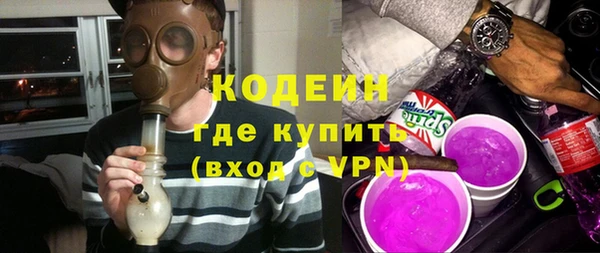 гашиш Новосибирск