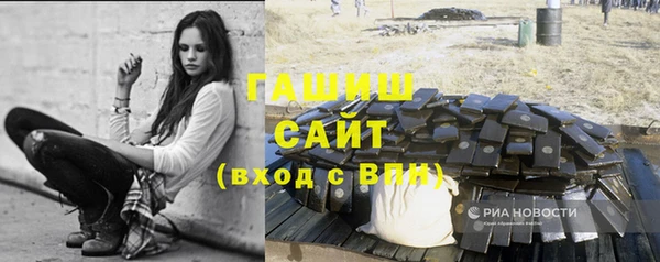 гашиш Новосибирск