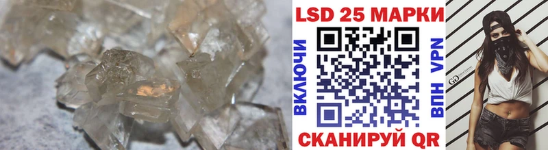 Лсд 25 экстази кислота Динская