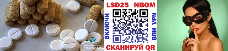 Лсд 25 экстази ecstasy  omg маркетплейс  Динская  где найти  