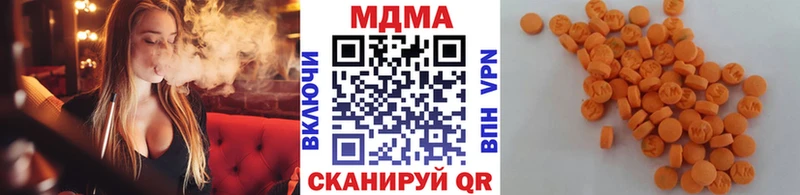 omg зеркало  Динская  это телеграм  MDMA Molly 