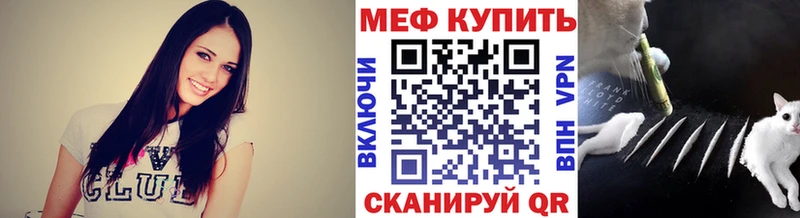 hydra маркетплейс  Динская  маркетплейс формула  МЯУ-МЯУ мяу мяу 