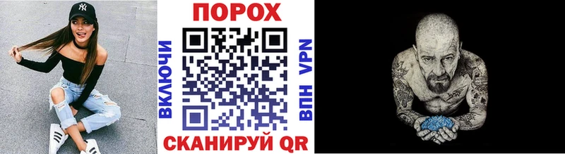 купить закладку  Динская  Метамфетамин мет 