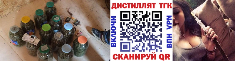 Дистиллят ТГК Wax  Динская 